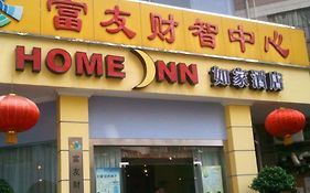 Home Inn Jiaozhou Guangzhou Road