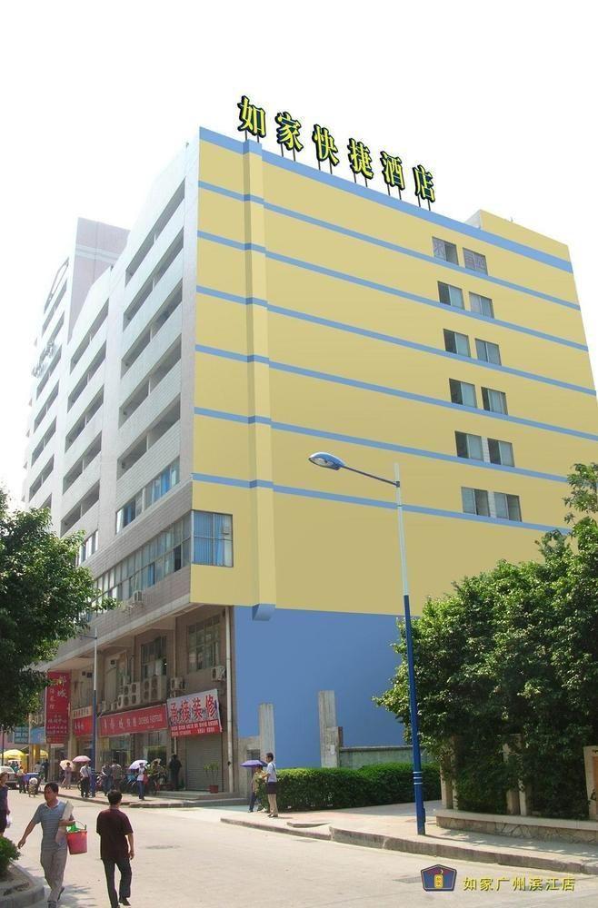 Home Inn 广州 外观 照片