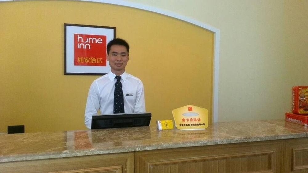 Home Inn 广州 外观 照片